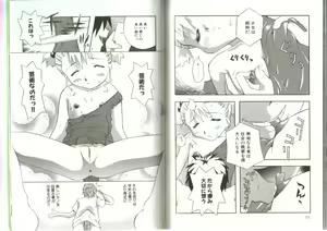 Page 77 of Little Pierce Vol.19 - preview thumbnail