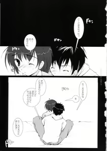 Page 3 of ICHIGO DAMON - preview thumbnail