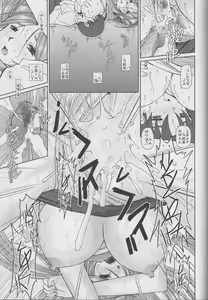 Page 23 of Suzu Mama - preview thumbnail