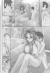 Page 9 of Suzu Mama - preview thumbnail