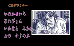 Page 512 of Gokko 1-3 - preview thumbnail