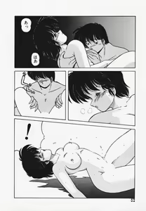 Page 56 of TEL ME Yuki-chan 1 - preview thumbnail
