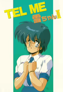 Page 3 of TEL ME Yuki-chan  2 - preview thumbnail