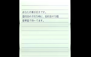 Page 414 of Isaku - preview thumbnail