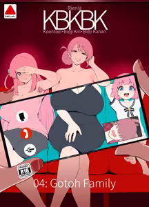 Gotoh Bowl — hentai manga cover on Fhentai