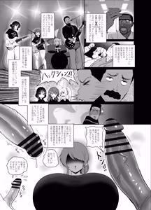 Page 18 of Gotoh Bowl - preview thumbnail