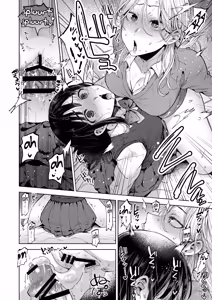Page 20 of Koisuru Otome, Futanari ni Naru.| Una Chica Enamorada se vuelve Futanari - preview thumbnail