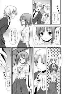 Page 56 of Sai-ren - preview thumbnail