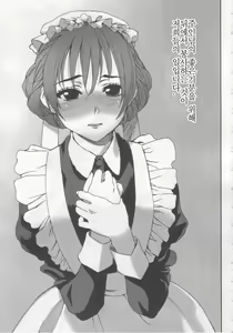 Page 4 of MAI DOG LOVE - preview thumbnail