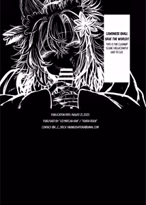 Page 14 of Neya ni todorokishita yoru gan no Kotoe | Night Cries Within The Bedchamber - preview thumbnail