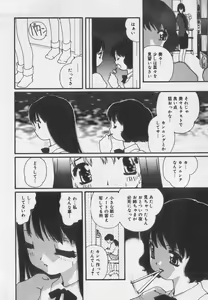 Page 56 of Little Pierce Vol.35 - preview thumbnail