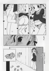 Page 72 of Little Pierce Vol.35 - preview thumbnail