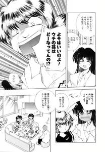 Page 40 of Men's Young 2008-05 - preview thumbnail