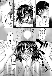 Page 72 of Men's Young 2008-05 - preview thumbnail