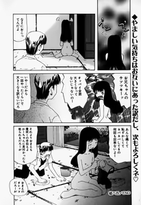 Page 168 of Little Pierce Vol.37 - preview thumbnail