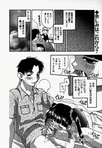 Page 40 of Little Pierce Vol.37 - preview thumbnail
