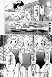 Page 56 of Little Pierce Vol.37 - preview thumbnail