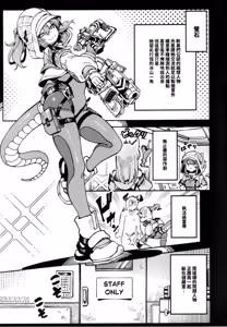 Page 8 of Furooraito no Shiikuretto Kyouyaku | 螢石的秘密協議 (decensored) - preview thumbnail