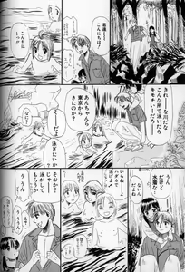 Page 130 of Ushiro Made Nurunuru - preview thumbnail