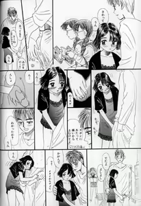 Page 42 of Ushiro Made Nurunuru - preview thumbnail