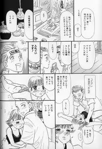 Page 78 of Ushiro Made Nurunuru - preview thumbnail