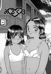 Page 117 of Puririn Kiss - preview thumbnail