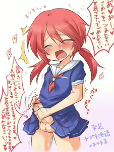 Page 7 of Ranmaru-chan to Asobou - preview thumbnail