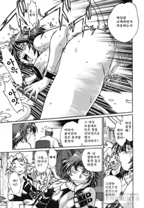 Page 117 of Koisuru Ushi-Chichi - Dear My Ushi-Chichi - preview thumbnail