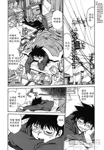 Page 8 of Koisuru Ushi-Chichi - Dear My Ushi-Chichi - preview thumbnail
