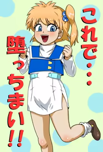 Kore de... Occhimai!! — hentai manga cover on Fhentai