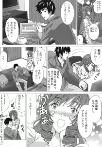 Page 3 of Seitai ni Kakotsukete Ironnakoto wo Sarechau Hitoduma - preview thumbnail