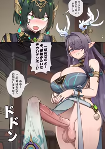Page 25 of LAUMA X NEFER - preview thumbnail