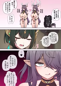 Page 26 of LAUMA X NEFER - preview thumbnail