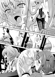 Page 11 of Yasashiku Shidou Itashimasu - preview thumbnail
