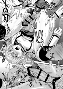 Page 19 of Yasashiku Shidou Itashimasu - preview thumbnail