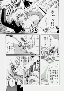 Page 168 of Minyuu - Charm Bust - preview thumbnail