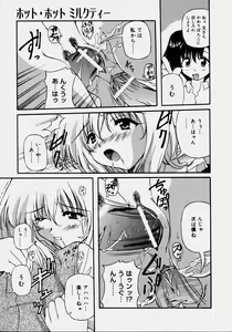 Page 176 of Minyuu - Charm Bust - preview thumbnail