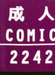 Page 3 of Compensation - preview thumbnail