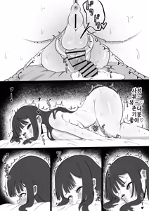 Page 12 of Daisuki Na Tomodachi Ni Kareshi Ga Dekite Karai Kara...Futanari Chinpo De Ryakudatsu Suru Hanashi | 정말 좋아하는 친구에게 남친이 생겨서 괴로우니까...후타나리 자지로 약탈 섹스하는 이야기 - preview thumbnail