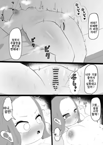 Page 42 of Daisuki Na Tomodachi Ni Kareshi Ga Dekite Karai Kara...Futanari Chinpo De Ryakudatsu Suru Hanashi | 정말 좋아하는 친구에게 남친이 생겨서 괴로우니까...후타나리 자지로 약탈 섹스하는 이야기 - preview thumbnail