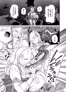 Page 11 of Otoshigami ~Kitsune-gami to JK o Somekurau Dokuga~ - preview thumbnail