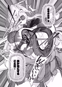 Page 13 of Otoshigami ~Kitsune-gami to JK o Somekurau Dokuga~ - preview thumbnail