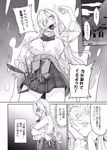 Page 15 of Otoshigami ~Kitsune-gami to JK o Somekurau Dokuga~ - preview thumbnail