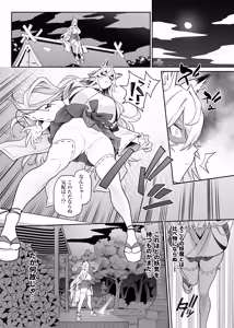 Page 32 of Otoshigami ~Kitsune-gami to JK o Somekurau Dokuga~ - preview thumbnail