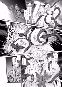 Page 47 of Otoshigami ~Kitsune-gami to JK o Somekurau Dokuga~ - preview thumbnail
