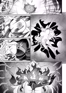 Page 56 of Otoshigami ~Kitsune-gami to JK o Somekurau Dokuga~ - preview thumbnail