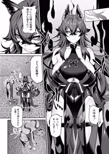 Page 57 of Otoshigami ~Kitsune-gami to JK o Somekurau Dokuga~ - preview thumbnail
