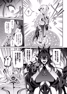 Page 58 of Otoshigami ~Kitsune-gami to JK o Somekurau Dokuga~ - preview thumbnail