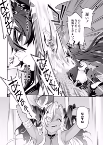 Page 59 of Otoshigami ~Kitsune-gami to JK o Somekurau Dokuga~ - preview thumbnail