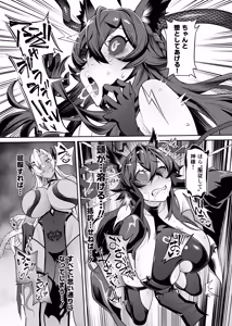 Page 62 of Otoshigami ~Kitsune-gami to JK o Somekurau Dokuga~ - preview thumbnail